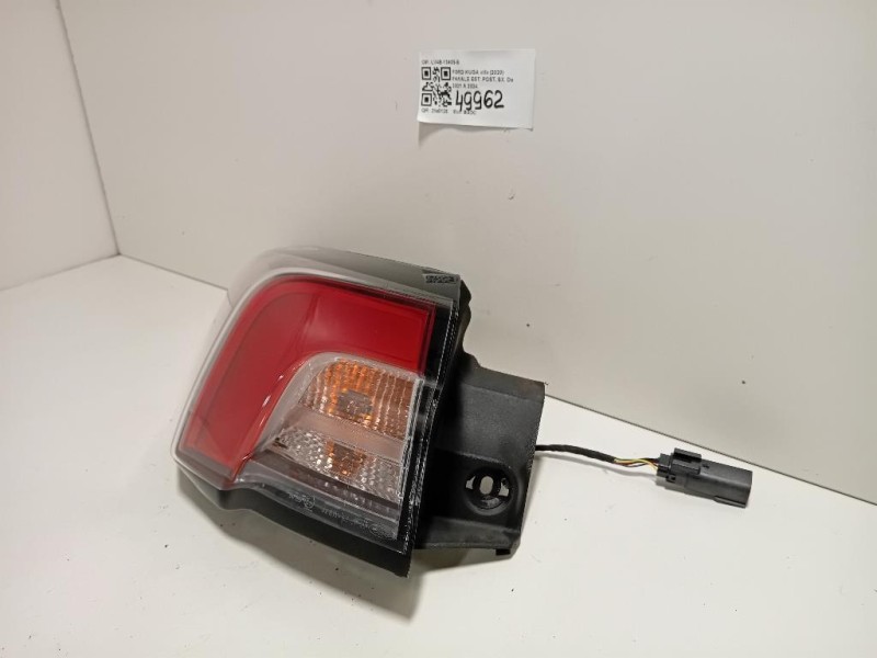 Fanale EST POST SX LV4B-13405-B Ford KUGA III 2020