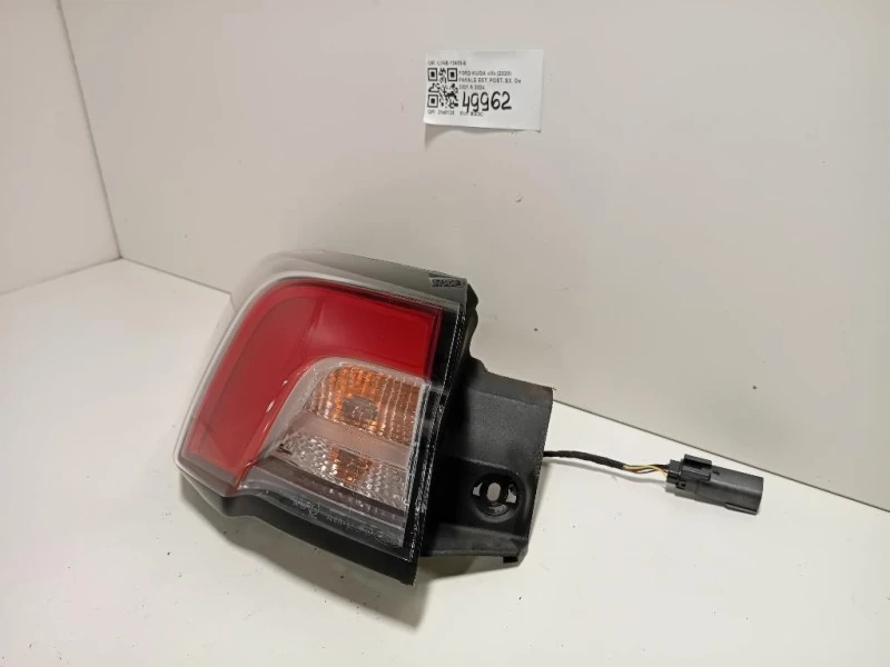 Fanale EST POST SX LV4B-13405-B Ford KUGA III 2020