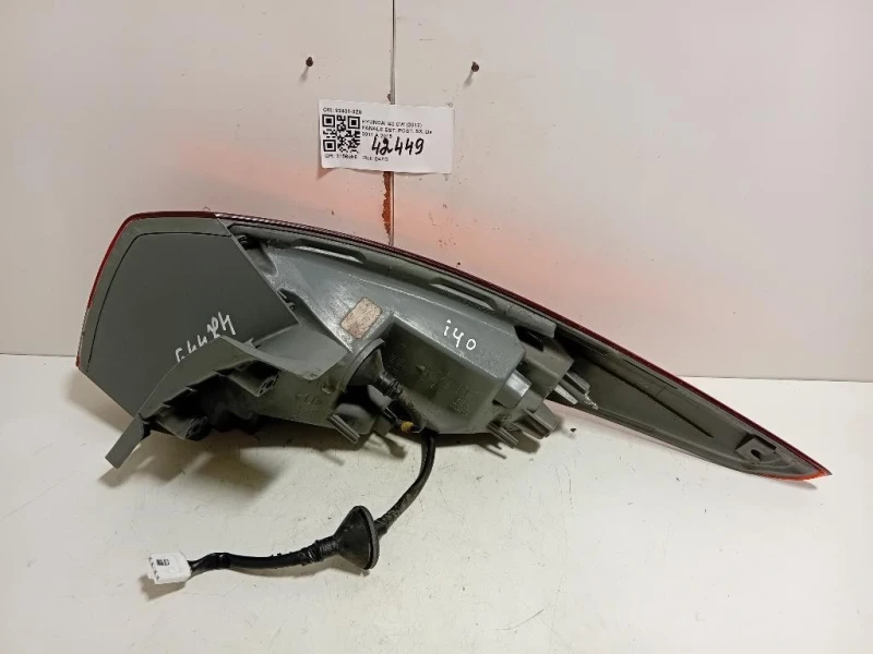 Fanale EST POST SX 92401-3Z0 Hyundai I40 CW 2012
