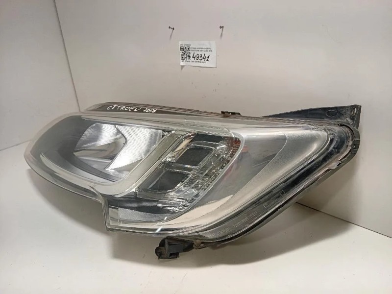 Proiettore ANT SX 1374298080 Citroen Jumper III 2014