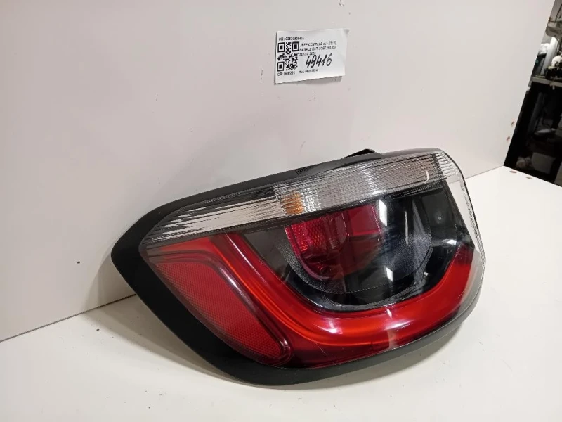 Fanale EST POST SX 00534835420 Jeep Compass III 2017