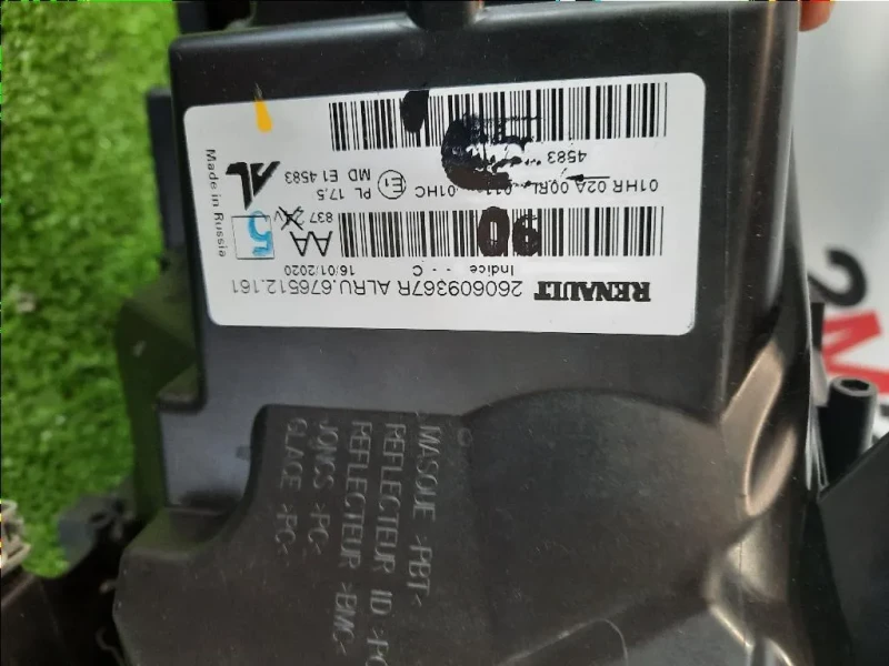 Proiettore ANT SX 260609367R Dacia Duster II 2018