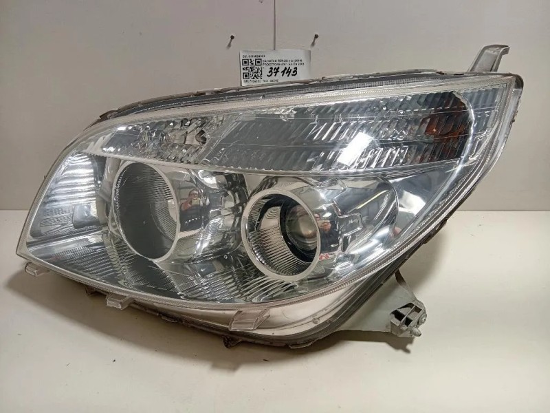 Proiettore ANT SX 81150B4090 Daihatsu Terios II 2009