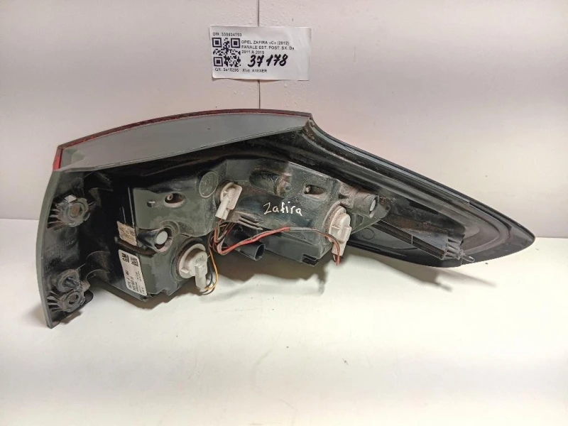 Fanale EST POST SX 338834753 Opel Zafira C 2012