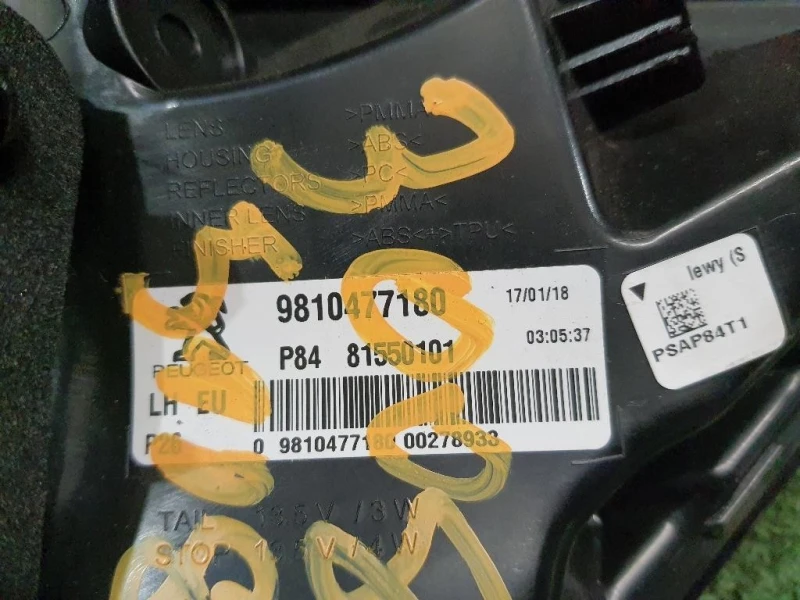 Fanale EST POST SX 9810477180 Peugeot 3008 II 2016