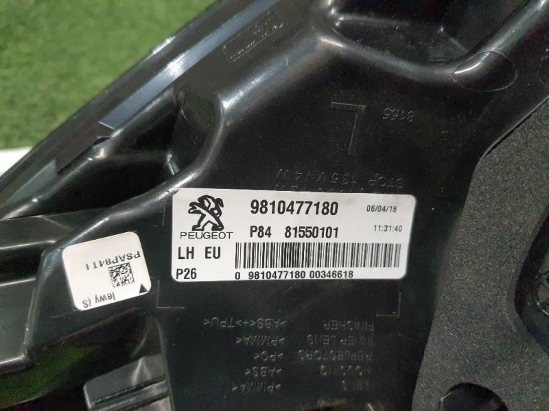 Fanale EST POST SX 9810477180 Peugeot 3008 II 2016
