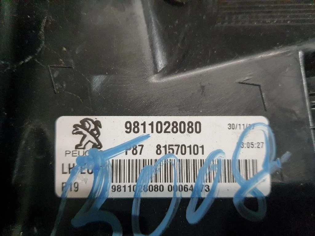Fanale EST POST SX 9811028080 Peugeot 5008 II 2017