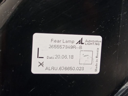 Fanale EST POST SX 265557849R Renault Captur I 2017