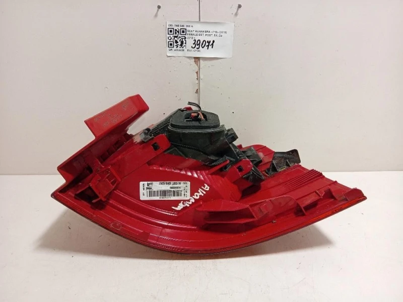 Fanale EST POST SX 7N5 945 095 H Seat Alhambra 710 2010