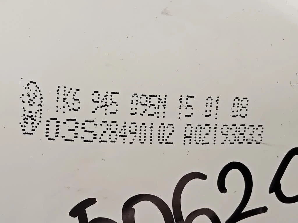 Fanale EST POST SX 1K6945095N Volkswagen GOLF V 2004