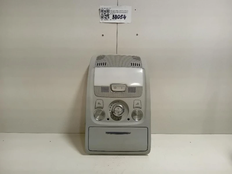 LUCE DI Cortesia Abitacolo ANT 8K0951177 PORTA OCCHIALI Audi Q5 8RB 2012