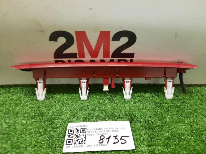 LUCE STOP Supplementare POST 51932958 Fiat Panda III 2012