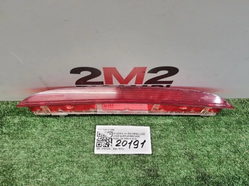 LUCE STOP Supplementare POST D46151580 Mazda 6 II SW 2008