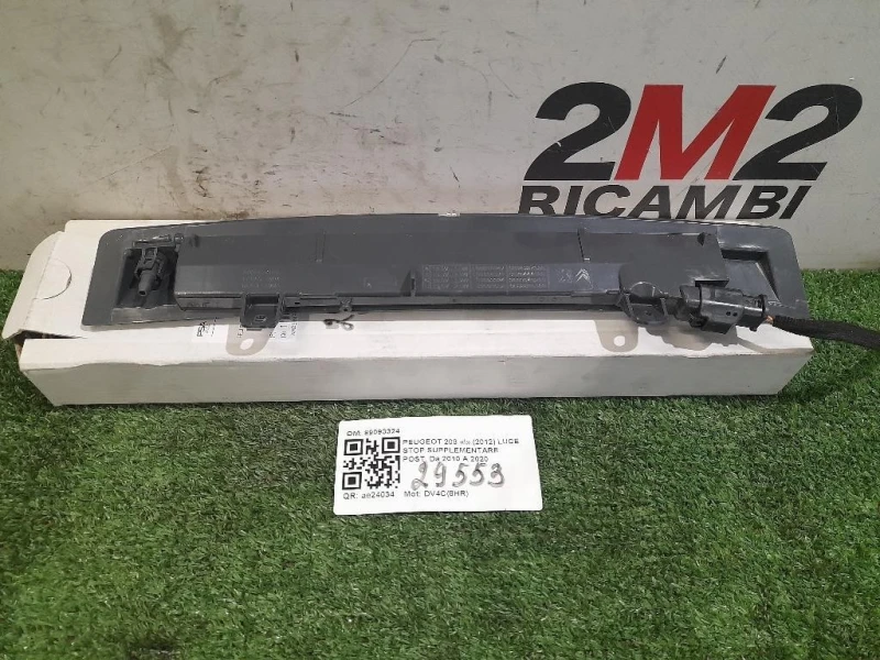 LUCE STOP Supplementare POST 89093324 Peugeot 208 I 2012
