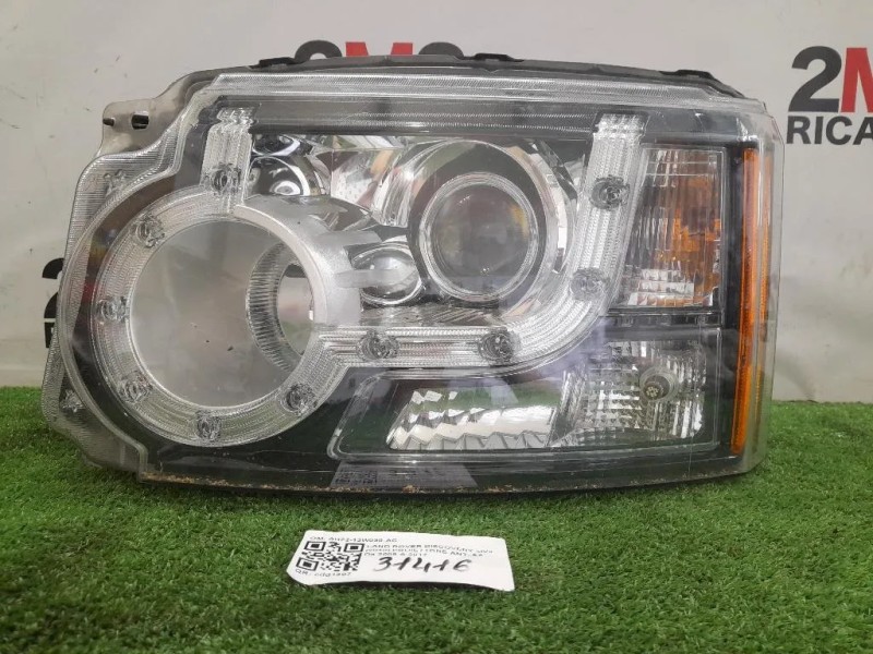 Proiettore ANT SX AH22-13W030-AC Land Rover Discovery IV 2010