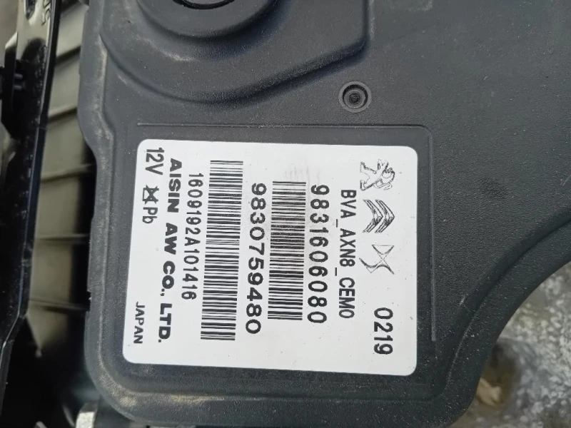 Cambio AWF8G30 8 MARCE AUTOMATICO Citroen DS3 Crossback 2018