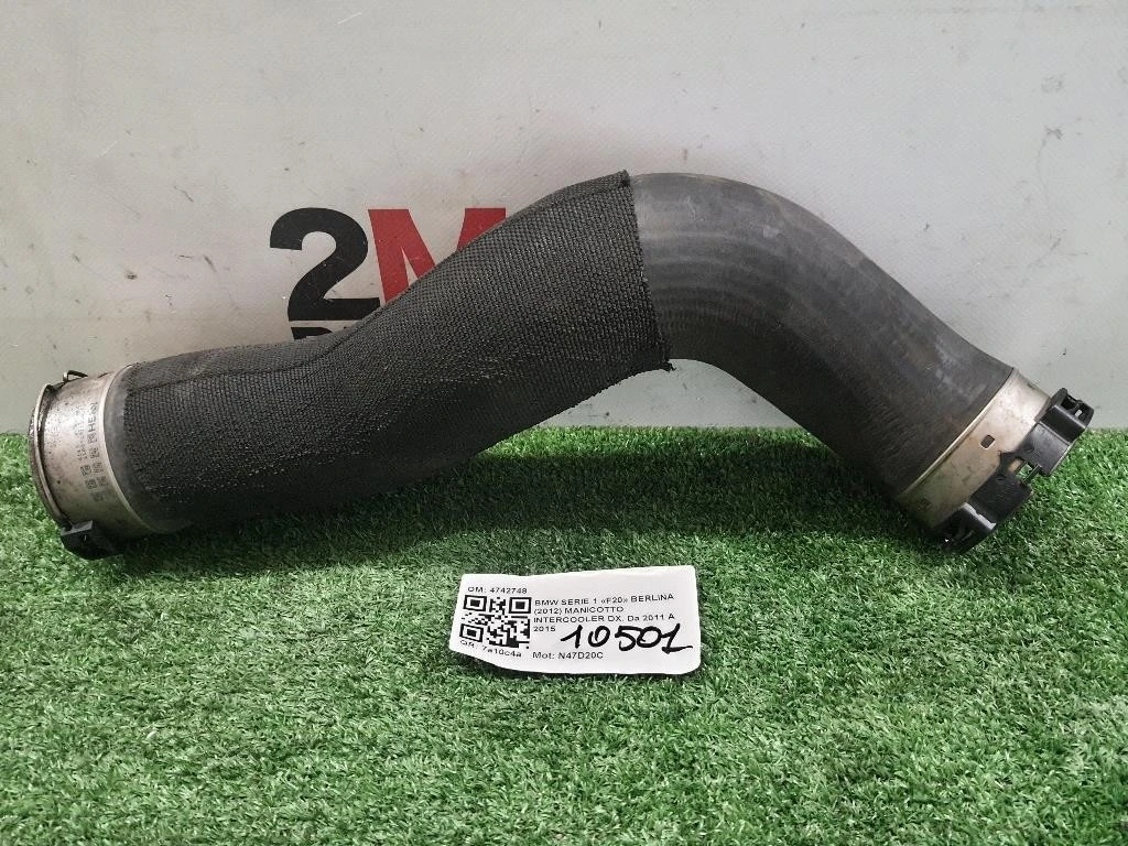 Manicotto Intercooler DX 4742748 Bmw Serie 1 F20 Berlina 2012