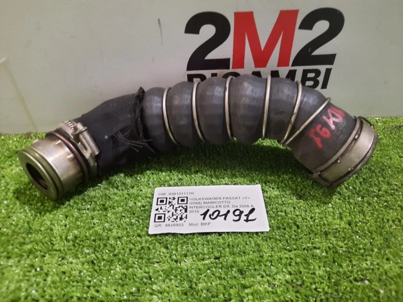 Manicotto Intercooler DX 038131111H Volkswagen Passat V 2005