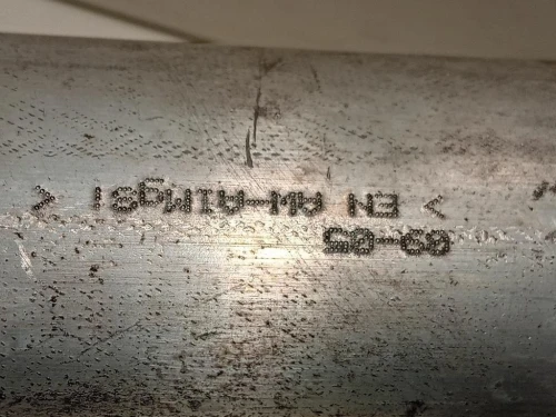 Manicotto Intercooler INF 11613415009 Bmw X3 E83 2004