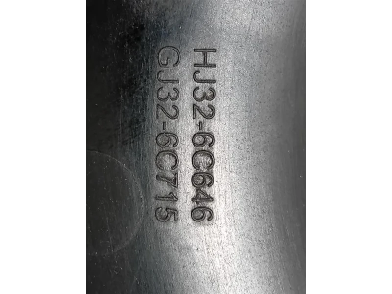 Manicotto Intercooler INF GJ32-6C715 Land Rover Discovery V 2016