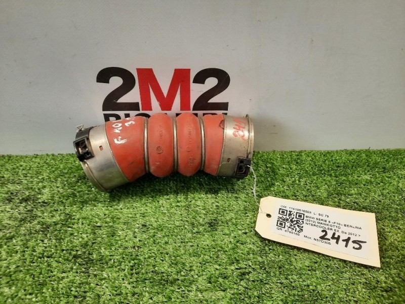 Manicotto Intercooler SX 11618516509 Bmw Serie 5 F10 Berlina 2012