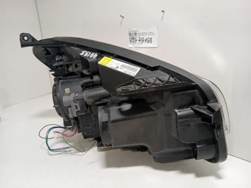 Proiettore ANT SX 26060BR61B Nissan Qashqai II 2014