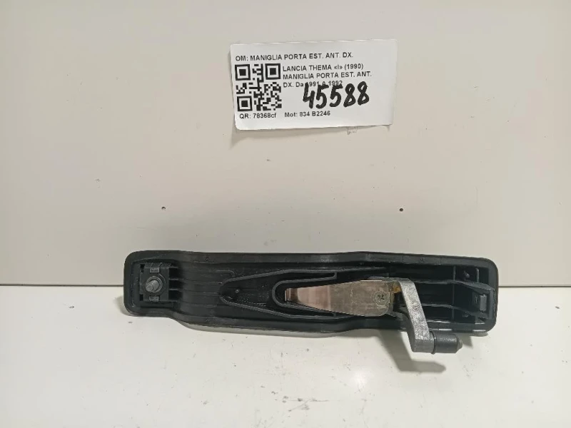 Maniglia Porta EST ANT DX 82443421 Lancia Thema I 1990