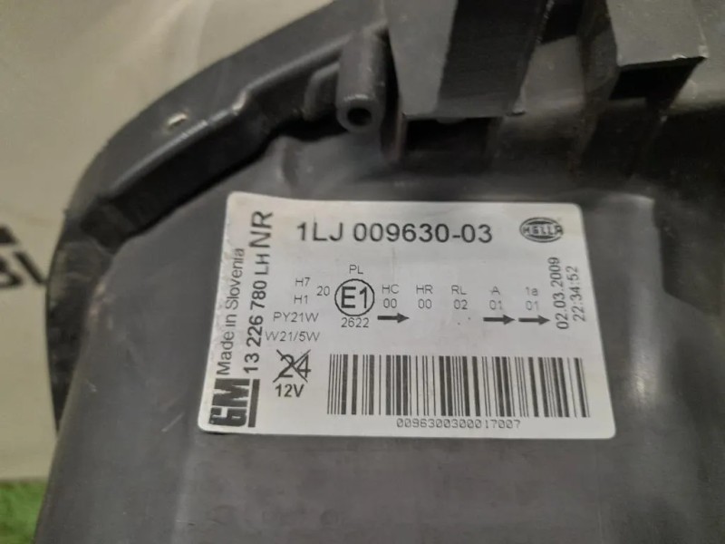 Proiettore ANT SX 13226780 Opel Insignia A 2009