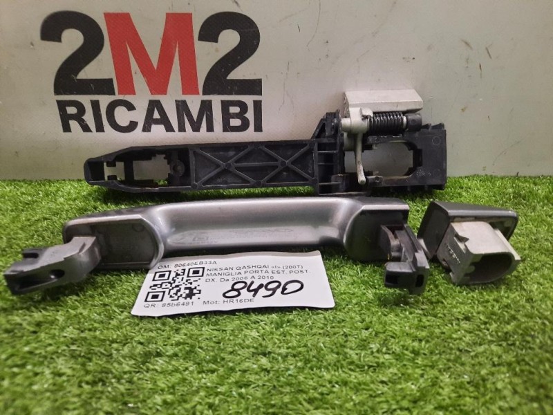 Maniglia Porta EST POST DX 80640EB33A Nissan Qashqai I 2007