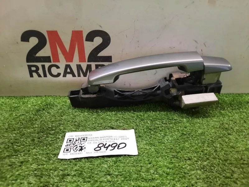 Maniglia Porta EST POST DX 80640EB33A Nissan Qashqai I 2007