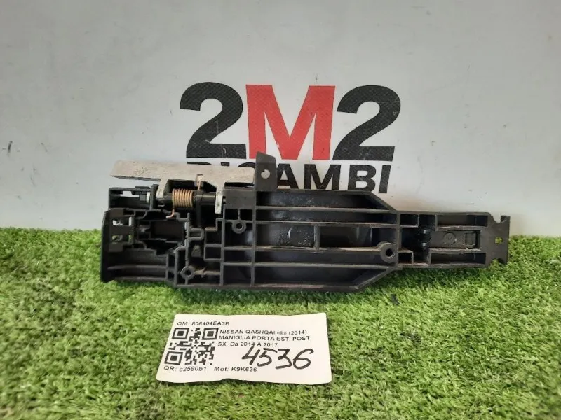Maniglia Porta EST POST SX 806404EA3B Nissan Qashqai II 2014