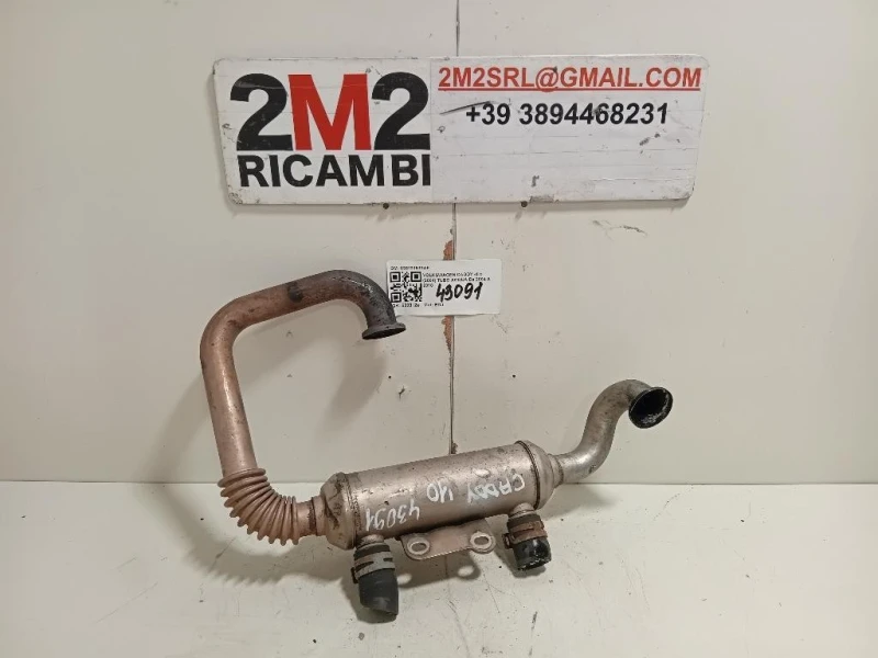 TUBO Acqua 038131513AF Volkswagen Caddy III 2004