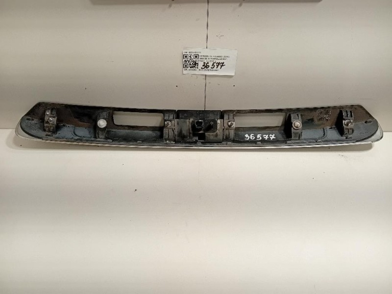 Maniglia Portello EST POST 9684450277 Citroen C3 Picasso 2013