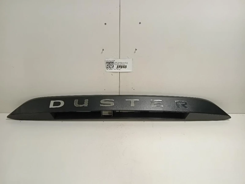 Maniglia Portello EST POST 848101807R Dacia Duster II 2018