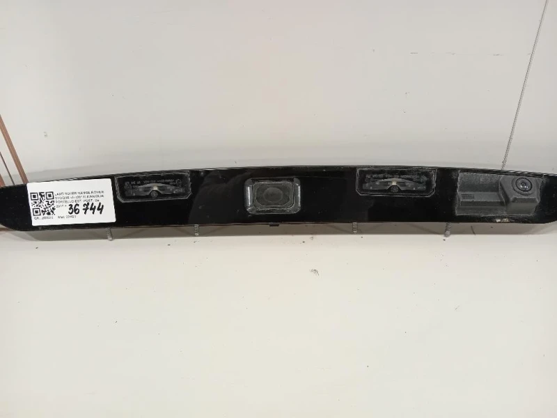 Maniglia Portello EST POST Land Rover Range Rover Evoque I 2011