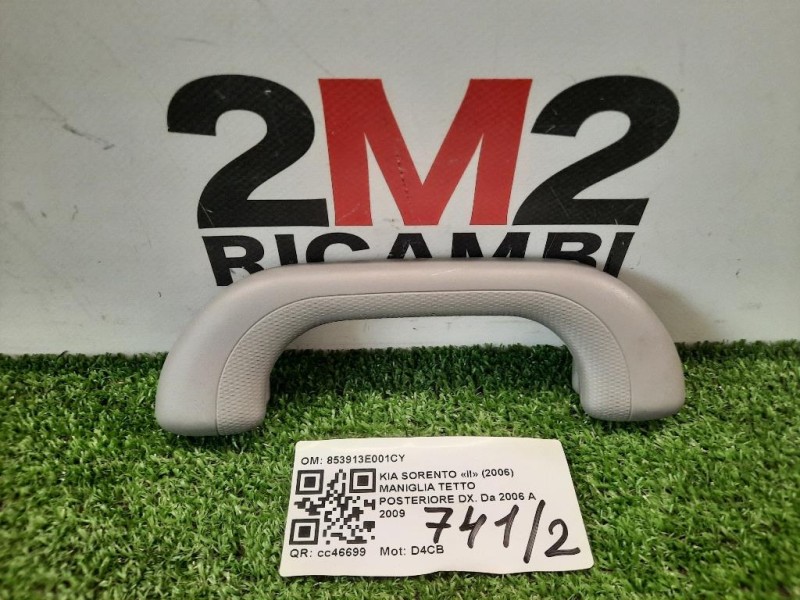 Maniglia Tetto Posteriore DX DK85342-RS000 Kia Sorento II 2006