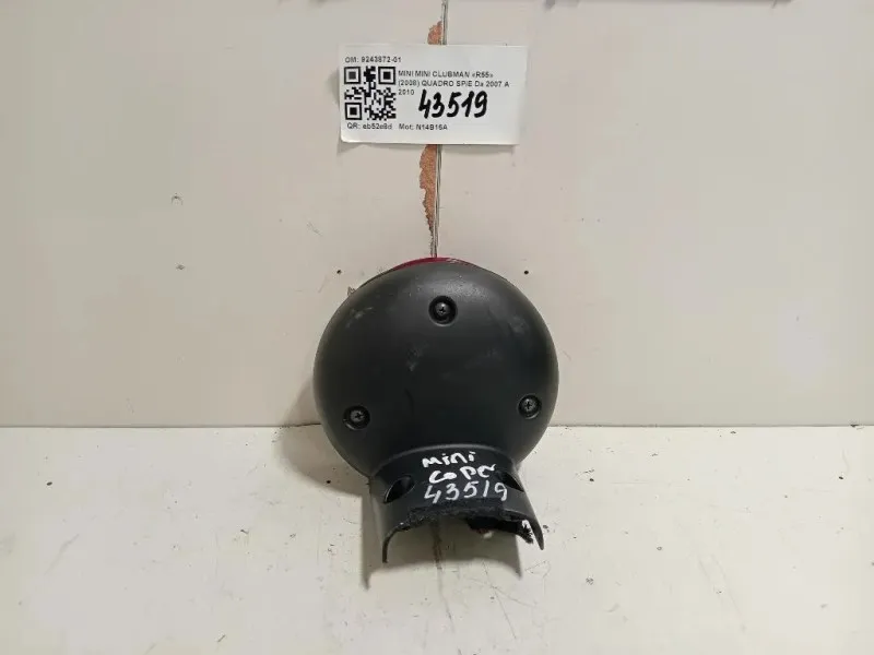 Quadro SPIE 9243872-01 Mini MINI Clubman R55 2008