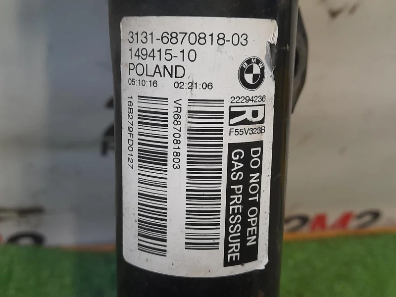 Meccanica Completa ANT DX MECCANICA FUSELLO AMMORTIZZATORE Mini MINI ONE F55 2014