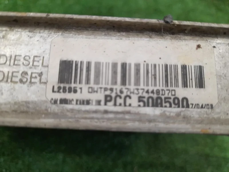 Radiatore Acqua PCC500590 Land Rover Range Rover III 2009