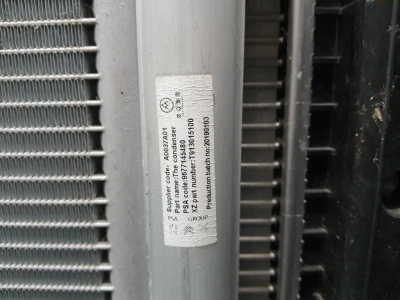 Radiatore Acqua 9809141780 Peugeot 3008 II 2016