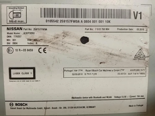 Unità Autoradio UNITÀ AUTORADIO Nissan Qashqai II 2014