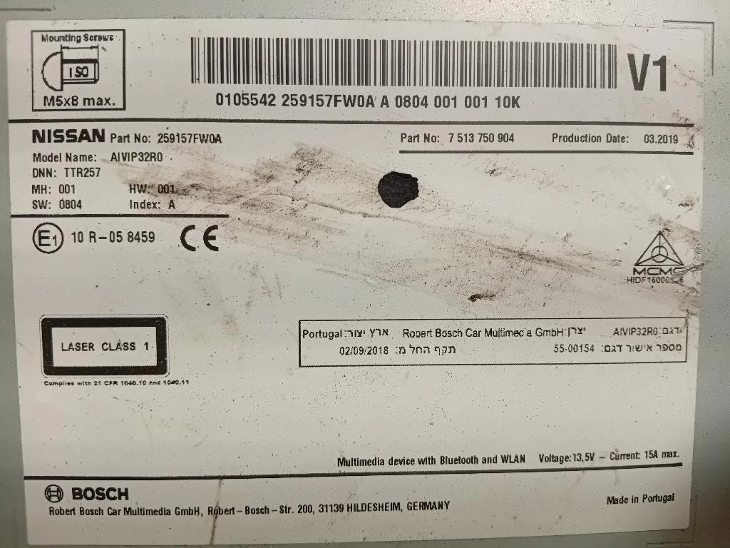 Unità Autoradio UNITÀ AUTORADIO Nissan Qashqai II 2014