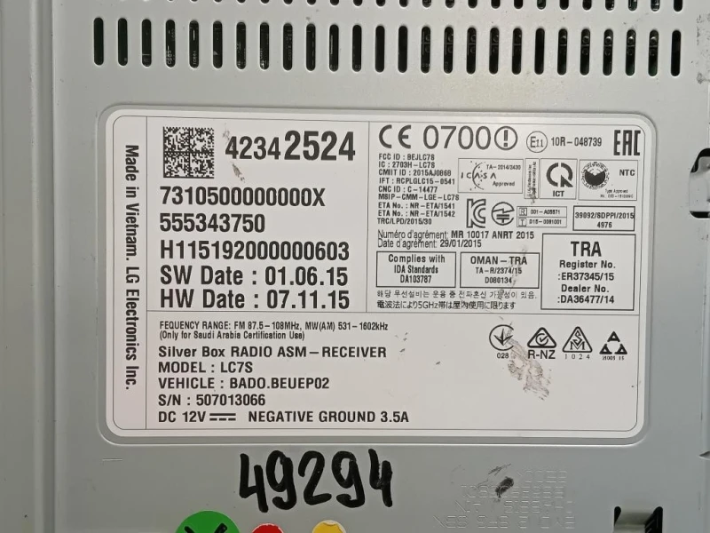 Unità Autoradio 42342524 Opel Astra K 2016