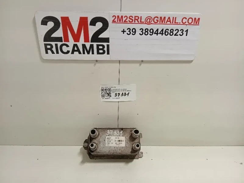 Radiatore OLIO 8W83-7A095-AB Jaguar XF I 2008
