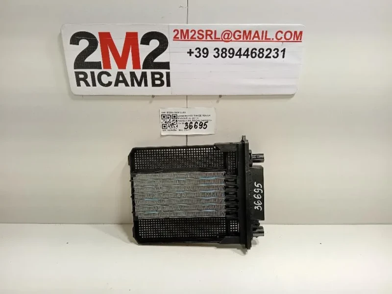 Radiatore Riscaldamento BG9N-18D612-AA Land Rover Range Rover Evoque I 2011
