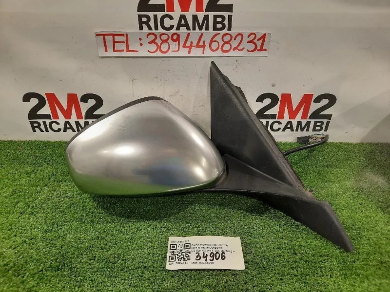 Retrovisore Esterno ANT DX A057273 Alfa Romeo Giulietta 2013