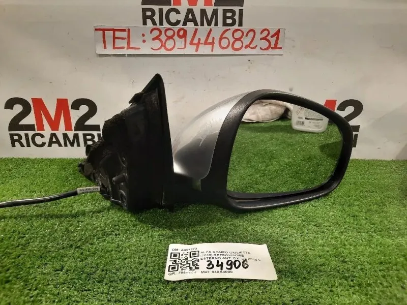 Retrovisore Esterno ANT DX A057273 Alfa Romeo Giulietta 2013