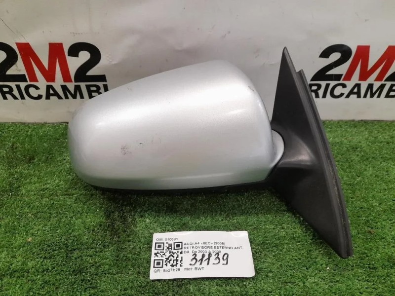 Retrovisore Esterno ANT DX 8E1858532AA01C Audi A4 8EC 2005