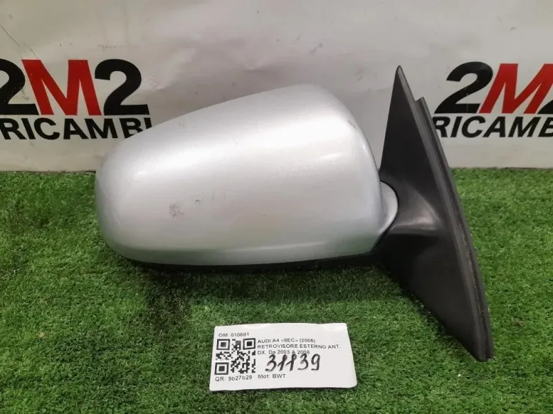 Retrovisore Esterno ANT DX 8E1858532AA01C Audi A4 8EC 2005