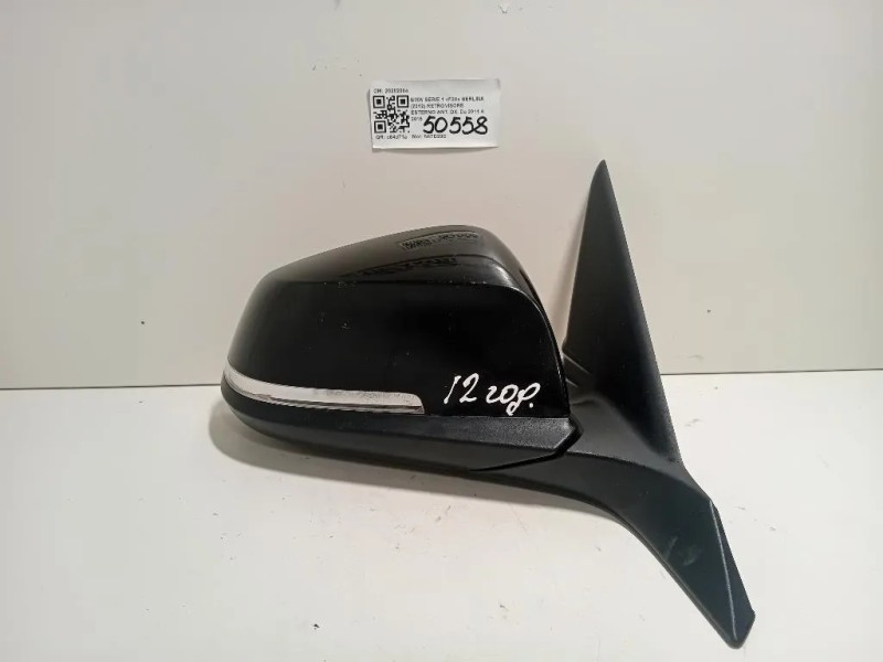 Retrovisore Esterno ANT DX 20202004 Bmw Serie 1 F20 Berlina 2012